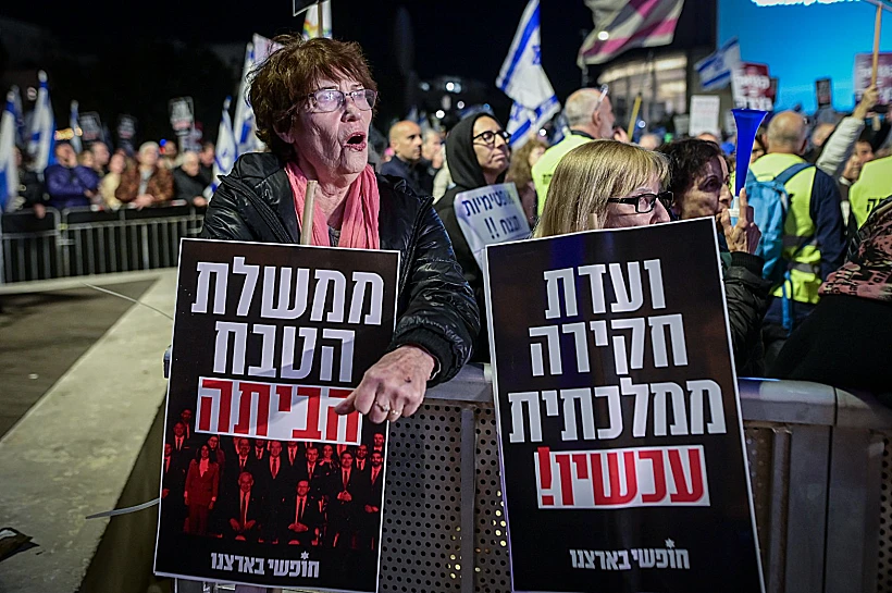 מפגינים נגד הממשלה בכיכר הבימה בדרישה לוועדת חקירה ממלכתית