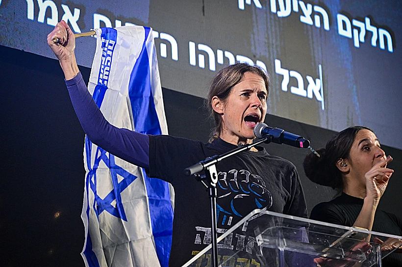 שקמה ברסלר בהפגנה בכיכר הבימה