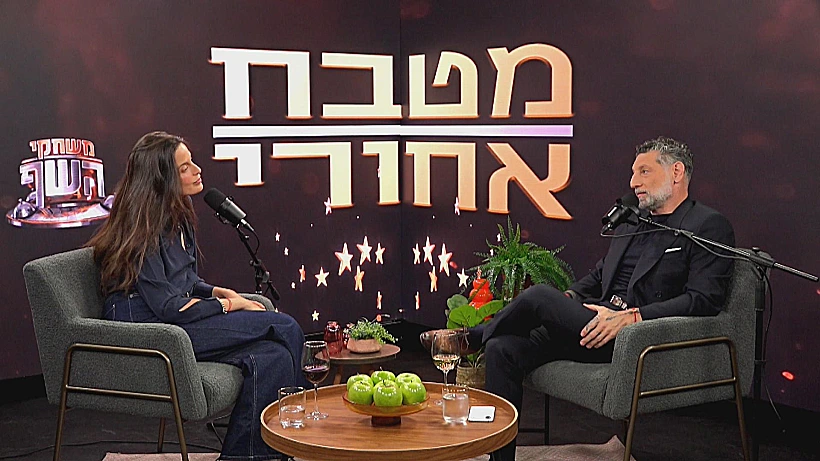 עדי שילון מראיינת את אסף גרניט בפודקאסט "מטבח אחורי"
