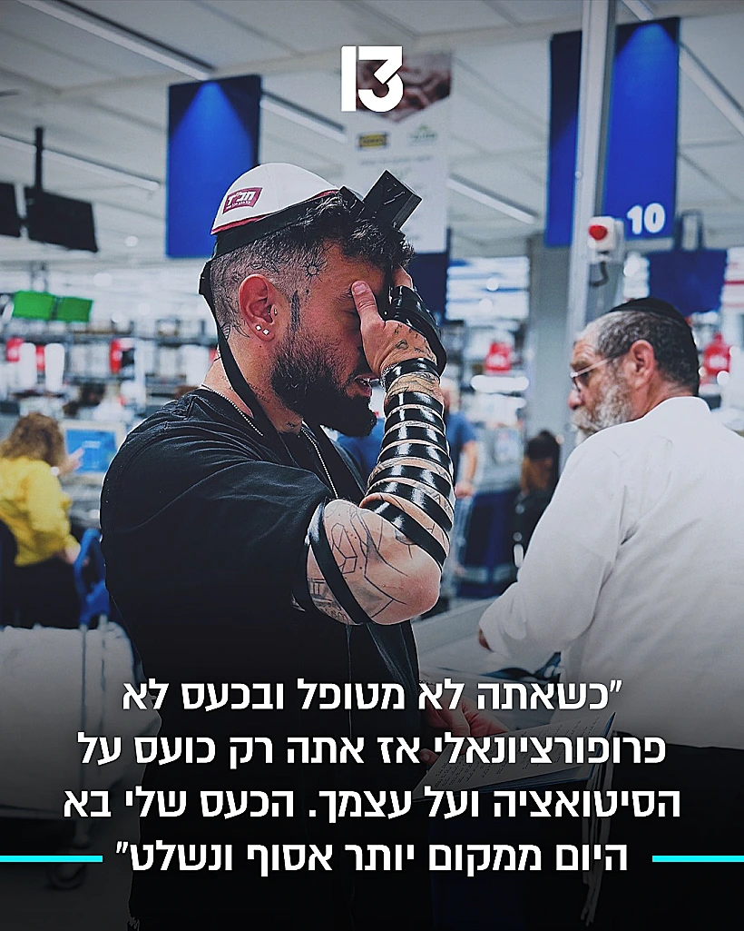נתנאל רודניצקי
