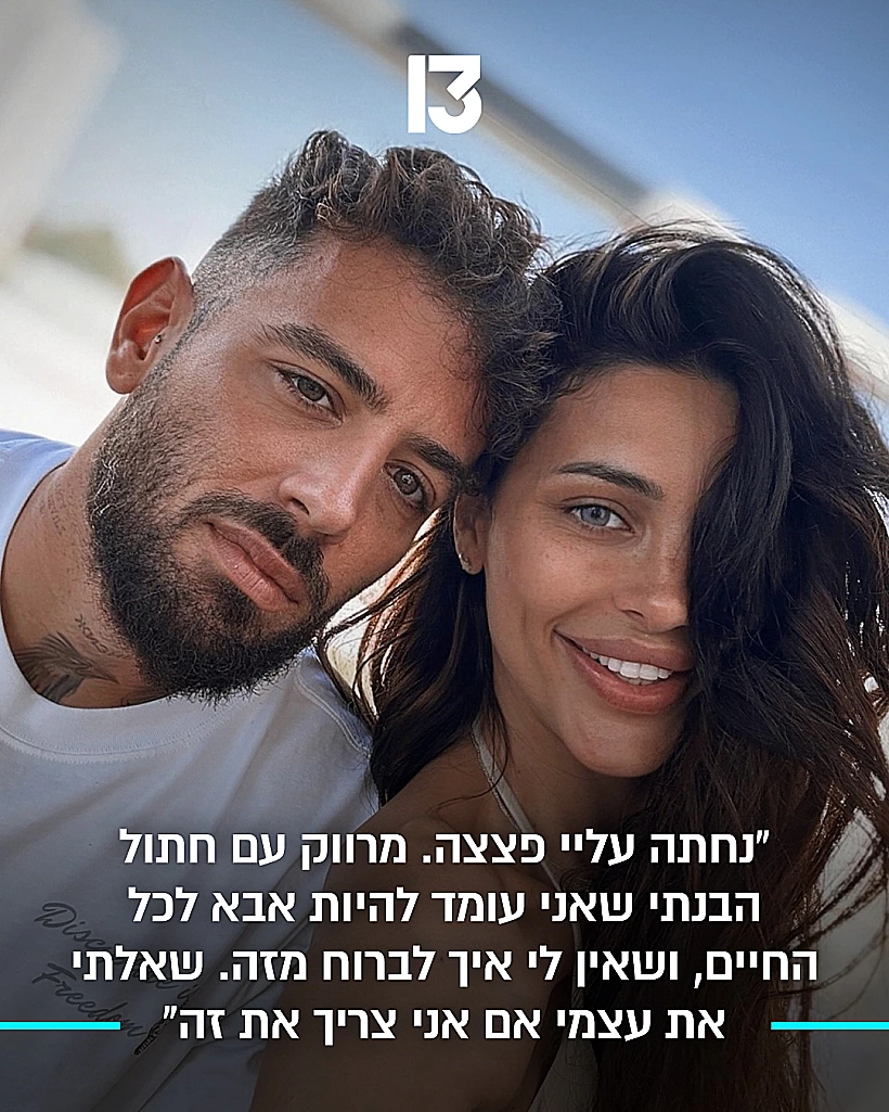 נתנאל רודניצקי