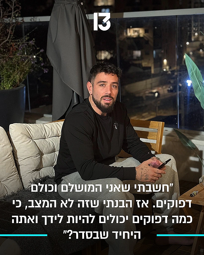 נתנאל רודניצקי