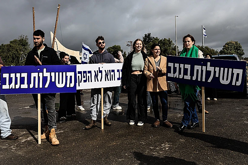 תושבי הנגב מפגינים ליד תראבין