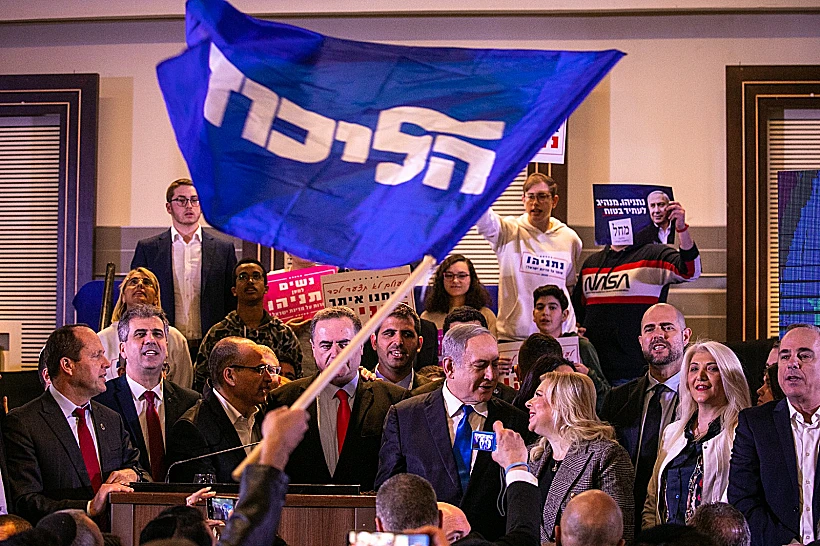 מפלגת הליכוד (ארכיון)