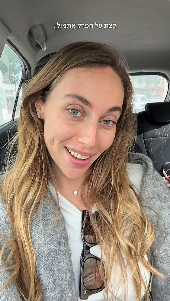 דניאלה וייסוול