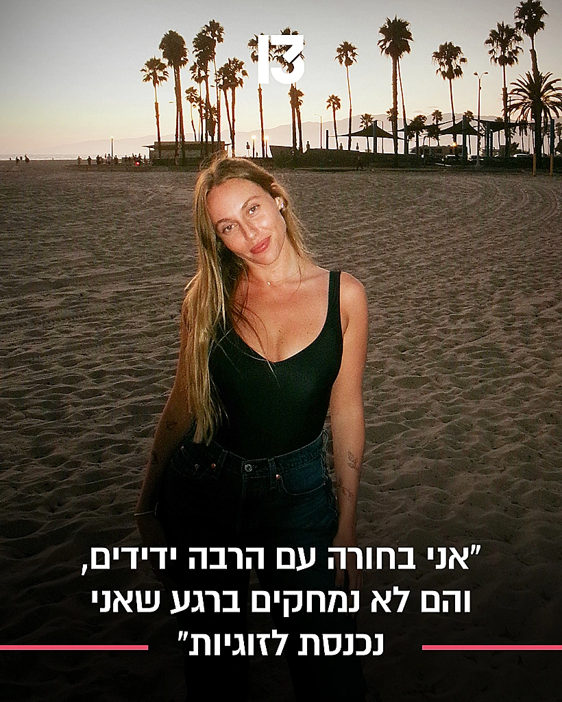 דניאלה וייסוול