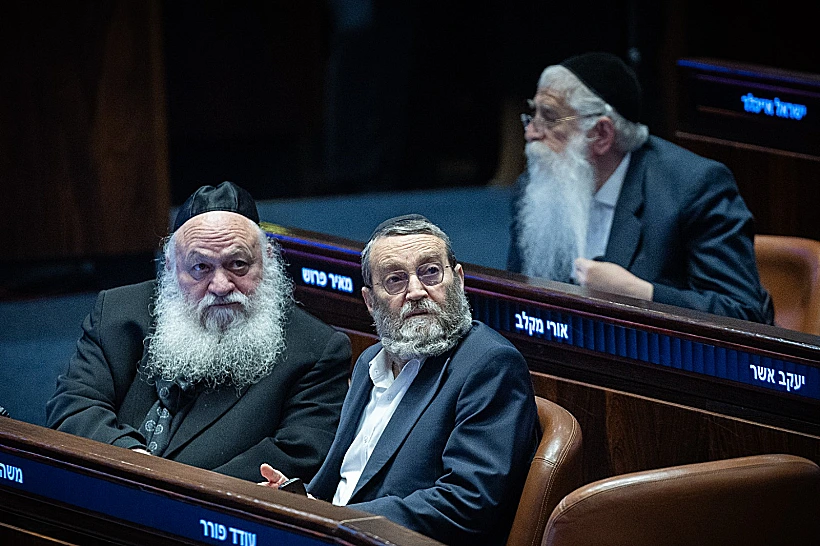 חברי הכנסת משה גפני ויצחק גולדקנופף במליאה