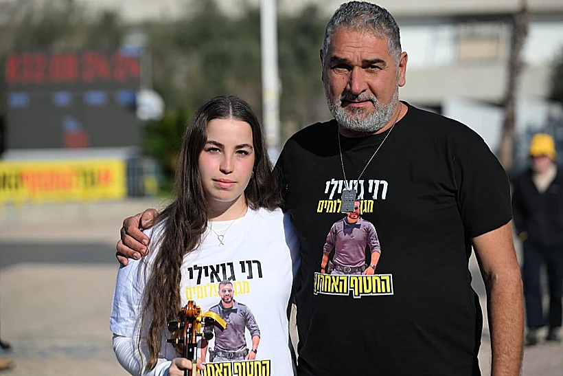 איציק גואילי ושורדת השבי אגם ברגר בקבלת שבת בכיכר החטופים