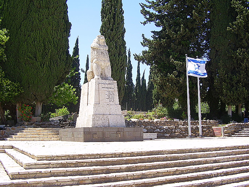 Roaring Lion Memorial האריה השואג בחצר תל חי