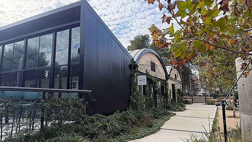 ז’אק מתחם בילוי מדויק גשר הזיו