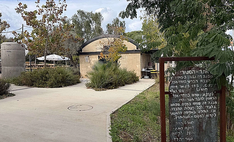 ז’אק מתחם בילוי מדויק שוכן בלב קיבוץ גשר הזיו