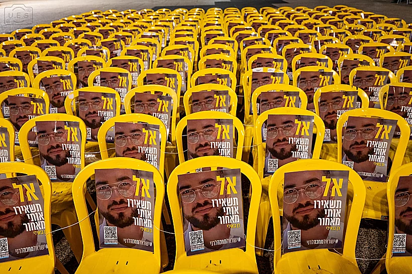 מיזם הכיסאות הצהובים עם תמונתו של רן גואילי בכיכר החטופים