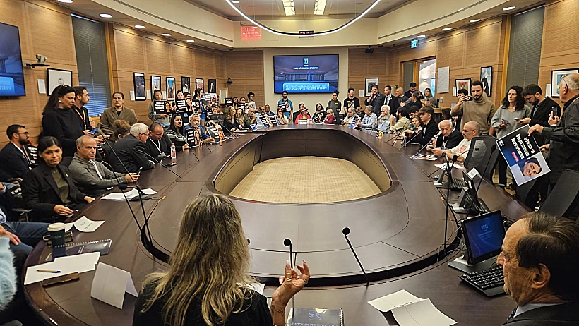 ועדת חוקה, חוק ומשפט בנושא ועדת חקירה ממלכתית