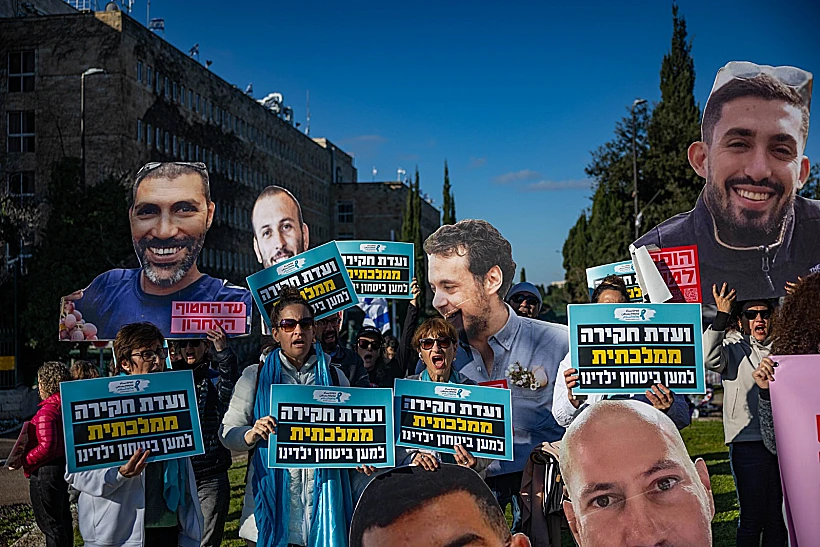 משפחות שכולות במחאה על הקמת ועדת חקירה פוליטית