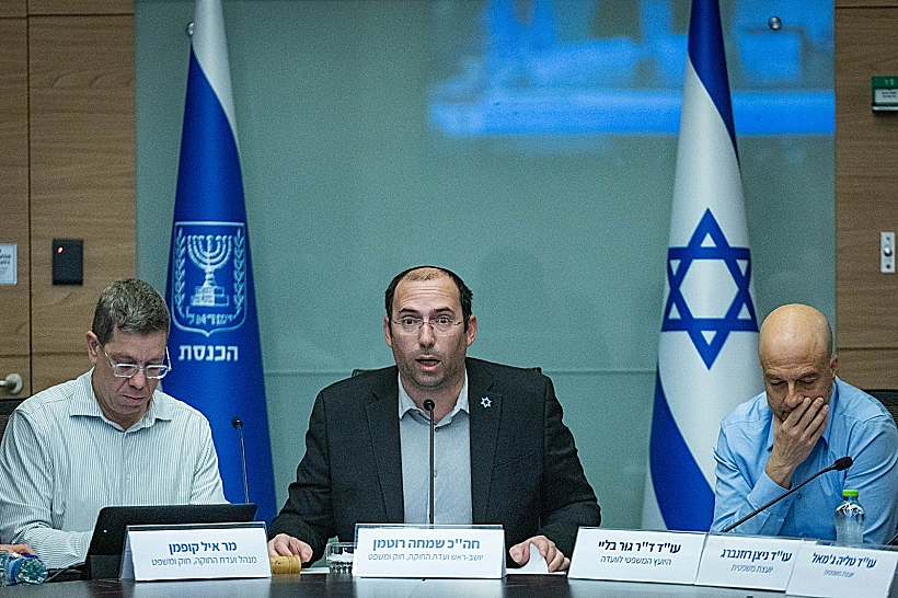 יו"ר ועדת חוקה ח"כ שמחה רוטמן