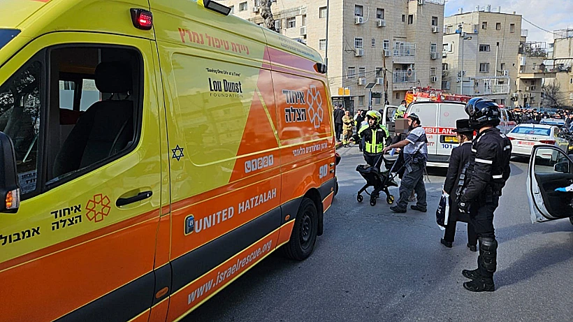 הגן הפרטי בירושלים