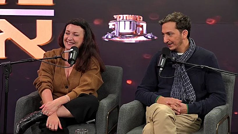 לירן גרודה וסבינה ולדמן