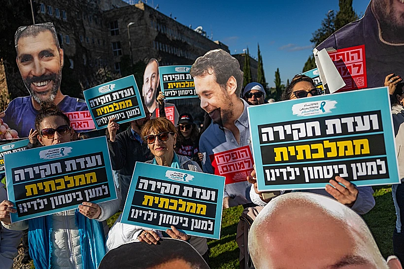 מפגינים מחוץ לכנסת בדרישה לוועדת חקירה ממלכתית