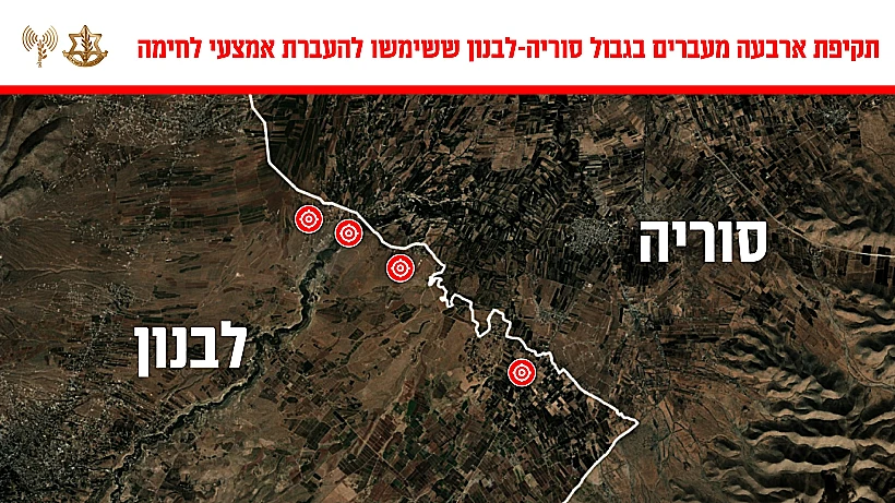 תקיפת ארבעה מעברי גבול סוריה-לבנון