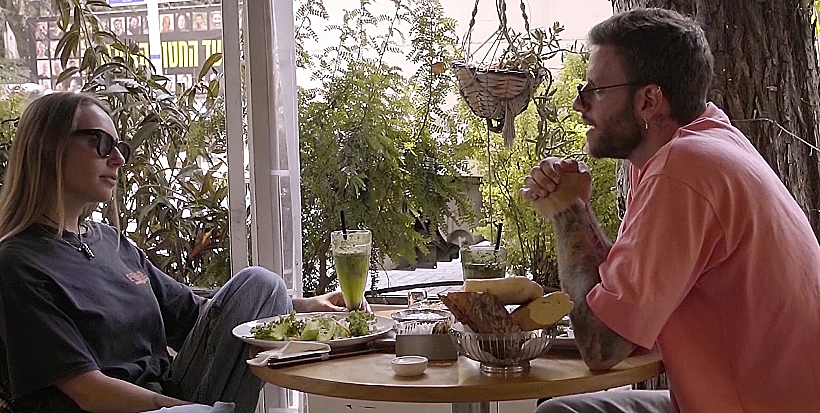 רון ודניאלה