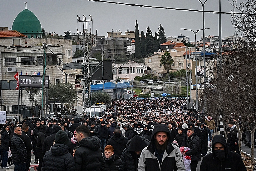 הפגנה בסח'נין נגד אלימות בחברה הערבית