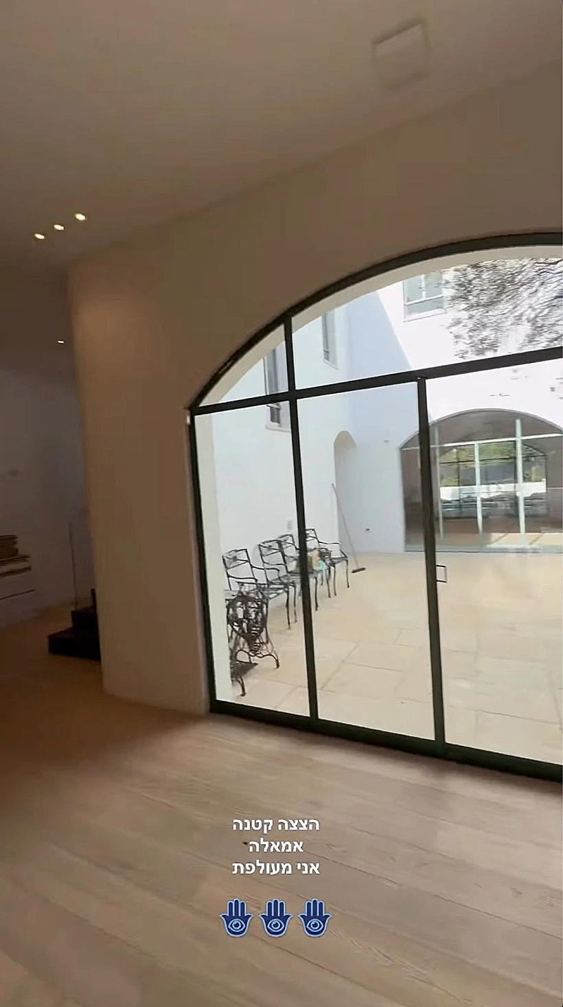 הבית של אושר כהן ועדן פינס