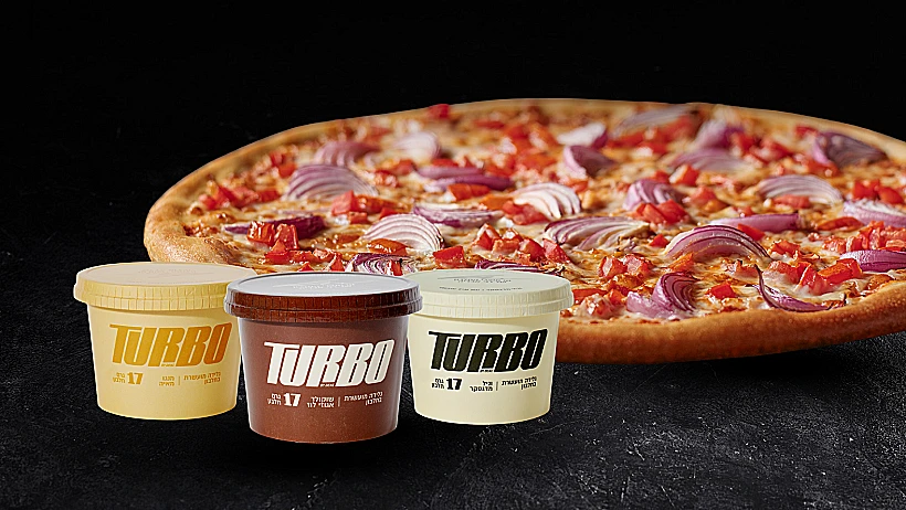 פיצה "דומינו'ס