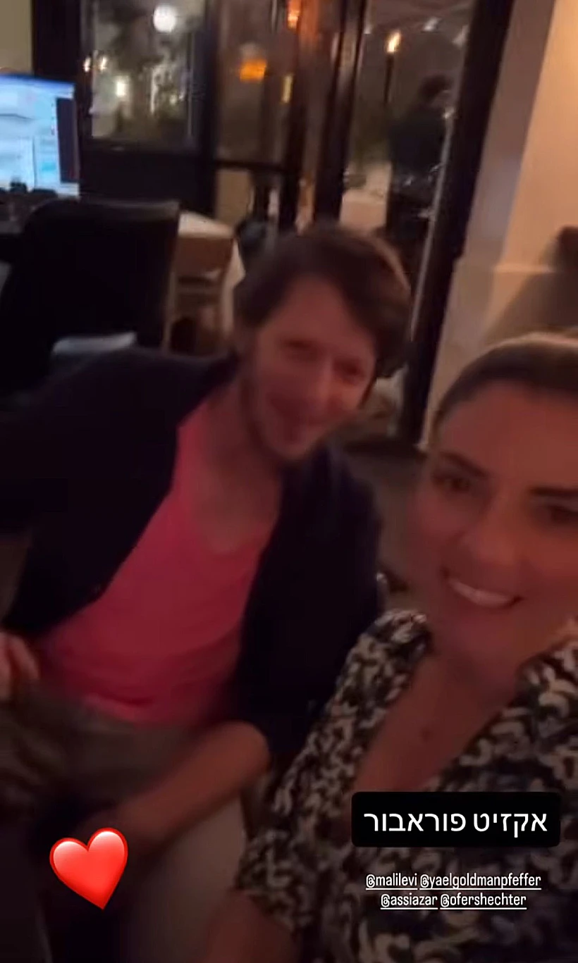 שירי מימון ועפר שכטר