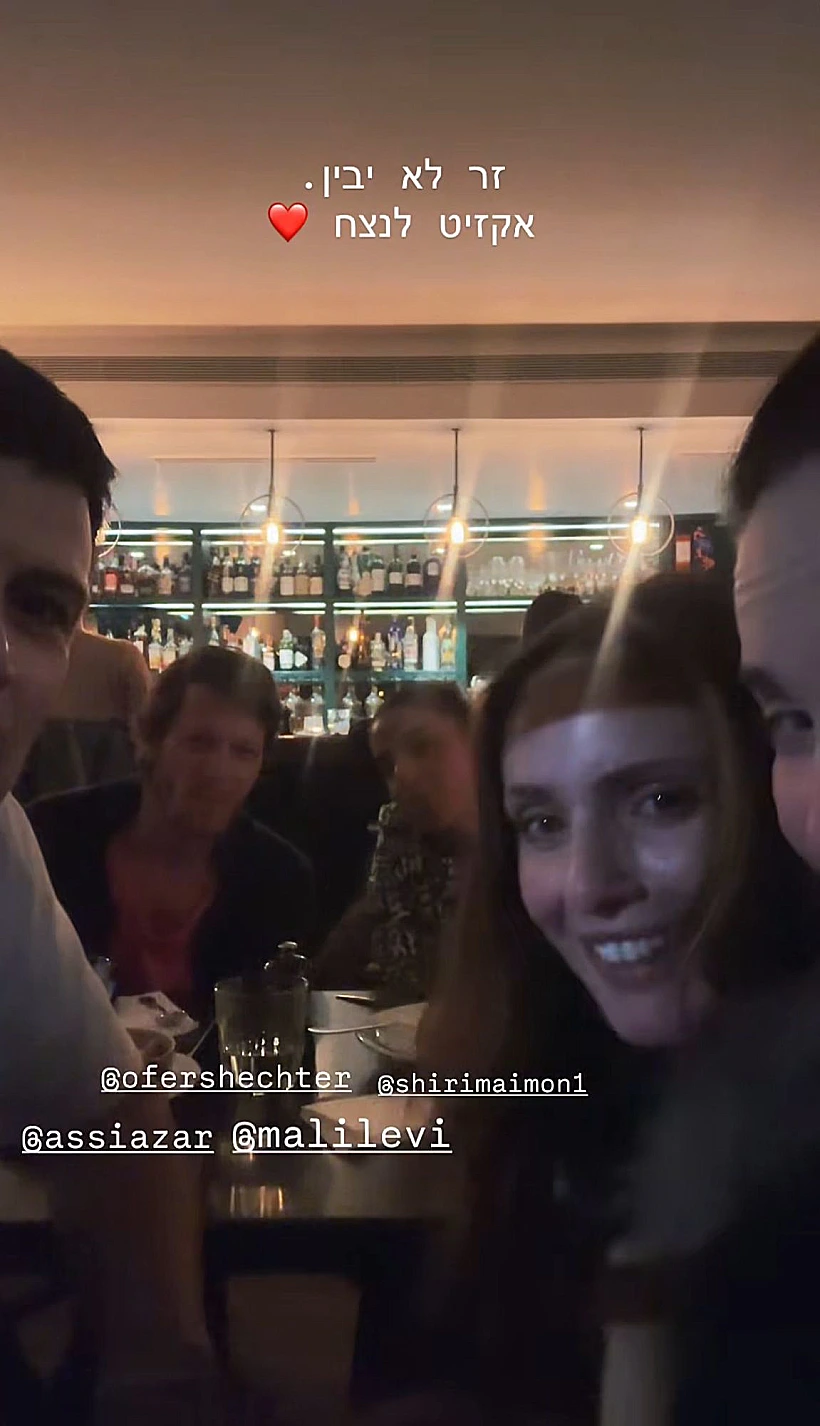 מנחי "אקזיט"