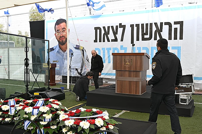 טקס ההספדים לרן גואילי במיתר