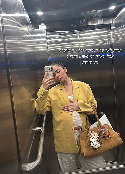 ספיר אביסרור