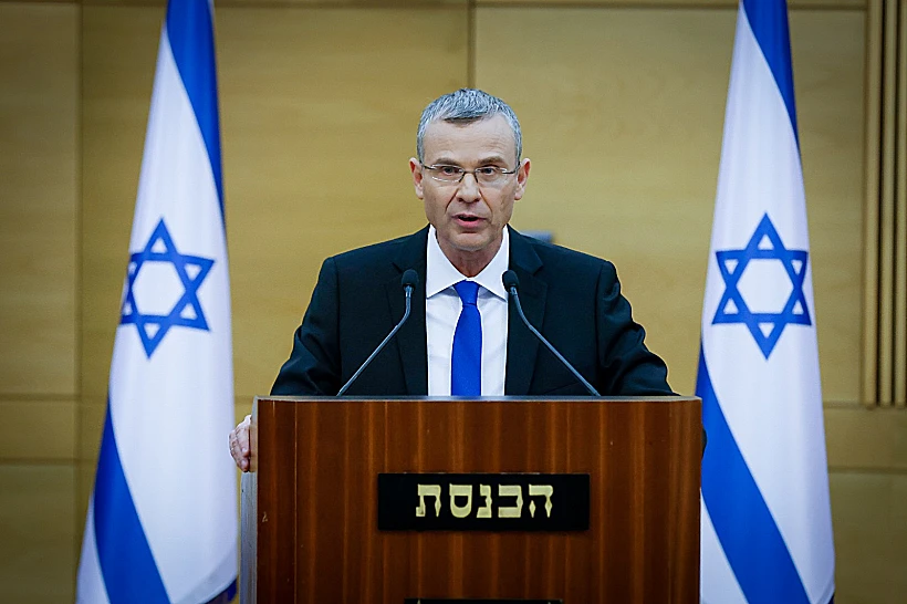 יריב לוין מציג את "רפורמת המשילות", ינואר 2023