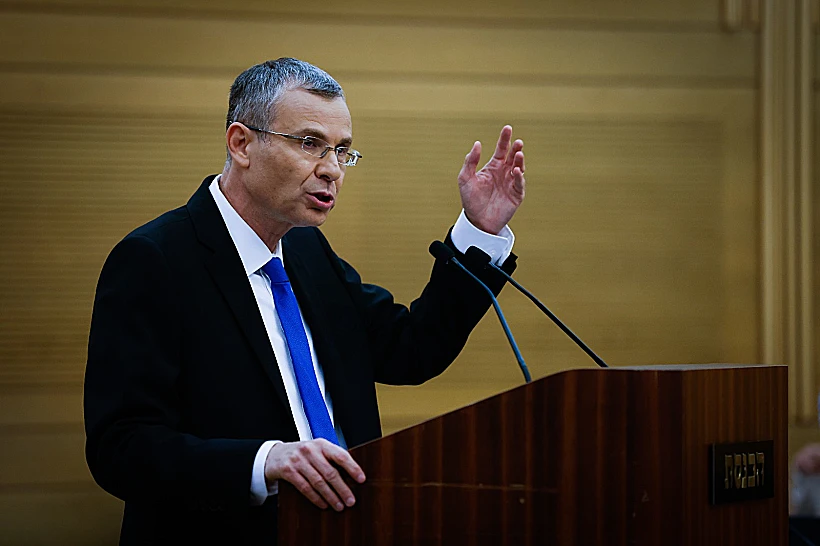 יריב לוין מציג את "רפורמת המשילות", ינואר 2023