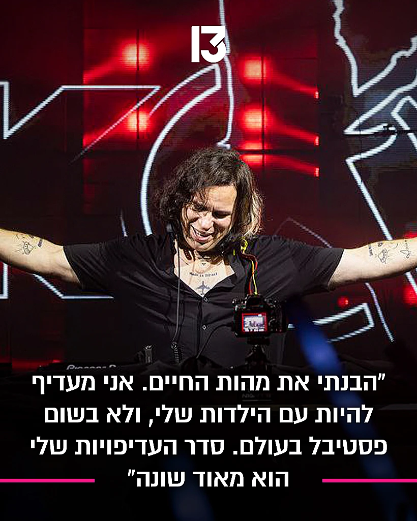 סקאזי