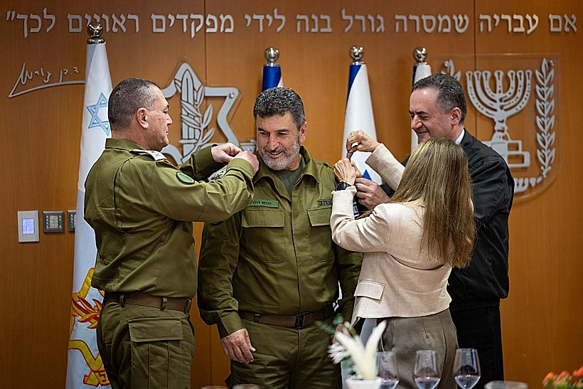 הענקת דרגות אלוף ליורם הלוי, שייכנס לתפקיד מתאם פעולות הממשלה בשטחים