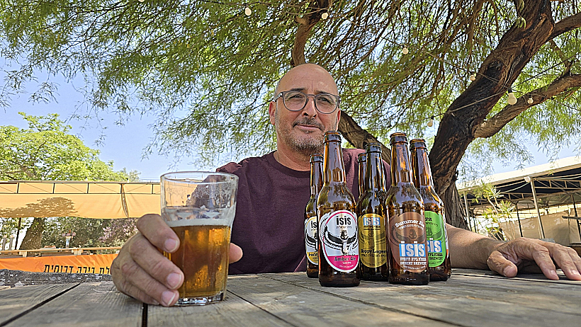 מבשלת "אייסיס"