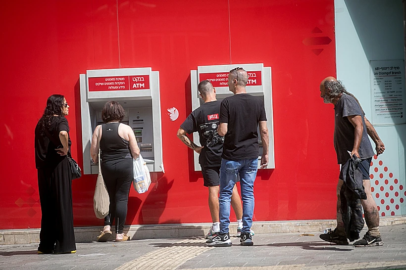 ישראלים ממתינים בתור לכספומט