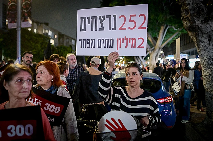 מפגינים בכיכר הבימה בת"א נגד האלימות בחברה הערבית