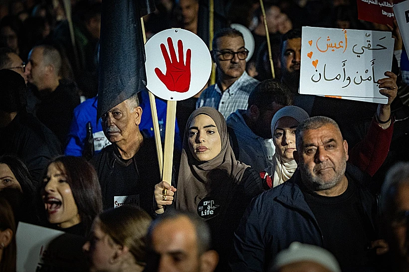 מפגינים בכיכר הבימה בת"א נגד האלימות בחברה הערבית