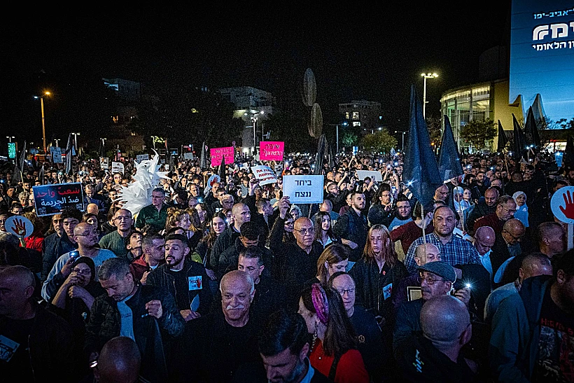 מפגינים בכיכר הבימה בת"א נגד האלימות בחברה הערבית