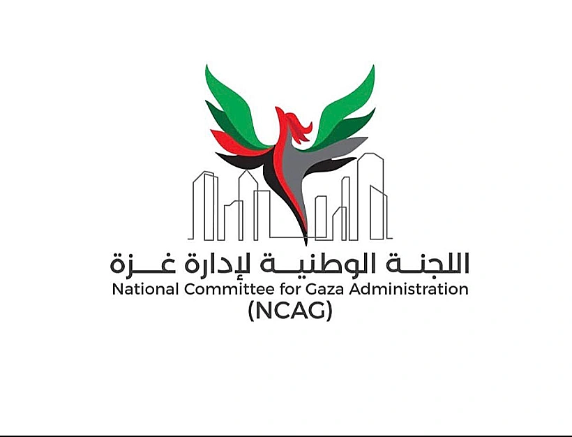 לוגו הוועדה לניהול עזה