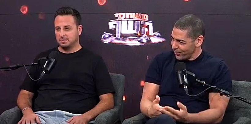 יוסי שטרית וניר דלינס