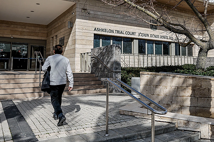 בית משפט השלום באשקלון
