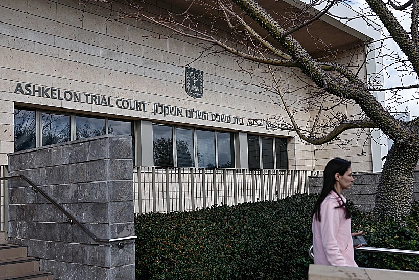 בית משפט השלום באשקלון