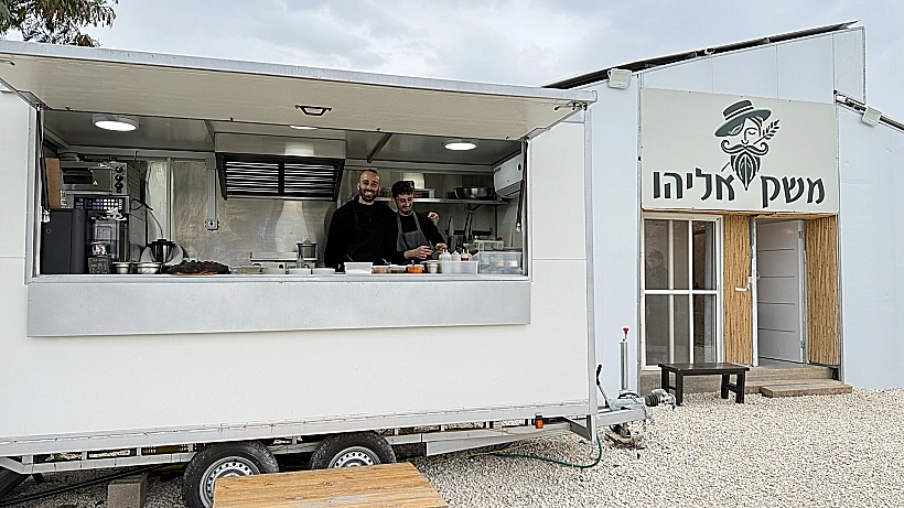 עגלת קפה משק אליהו