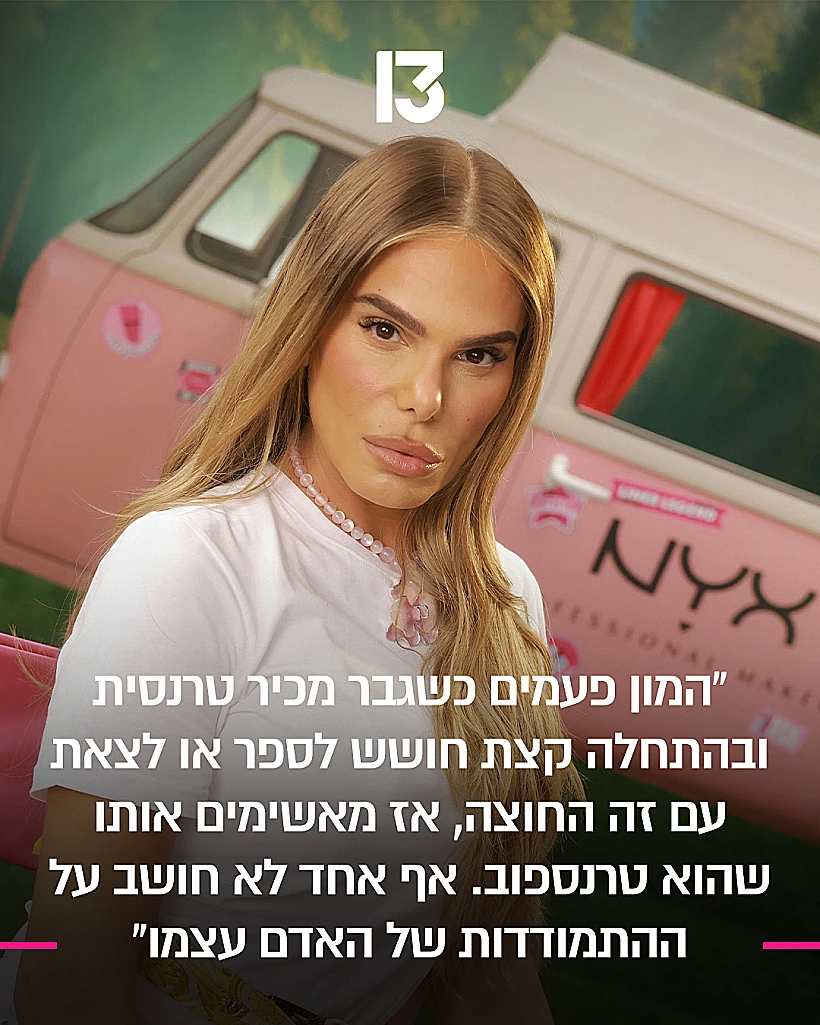 בל אגם