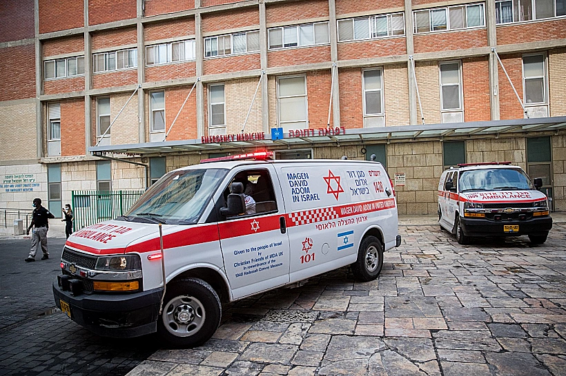 בית החולים הדסה עין כרם בירושלים