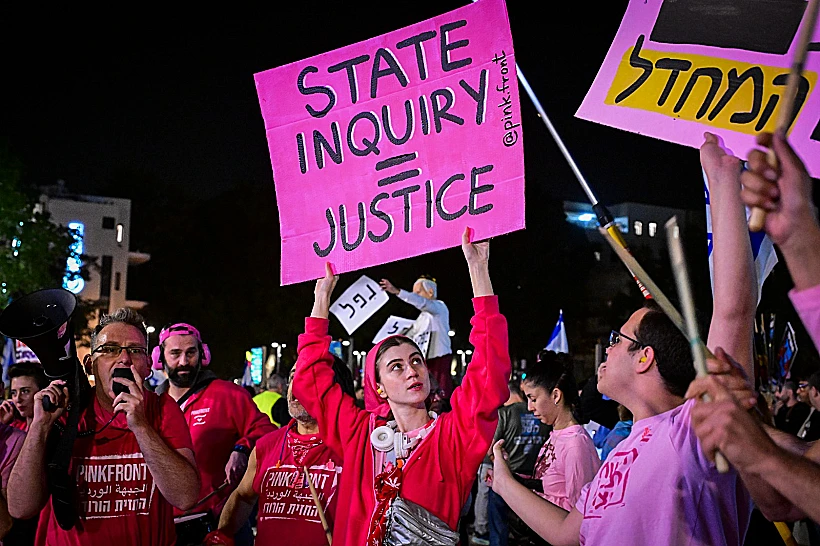 מפגינים בדרישה לוועדת חקירה ממלכתית בכיכר הבימה בת"א