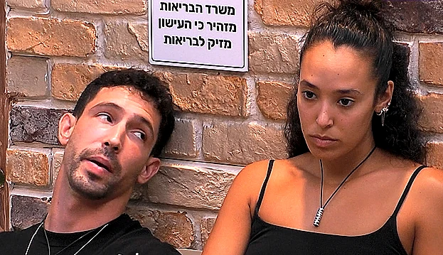 יובל בוצ'ן ותום ברזילי