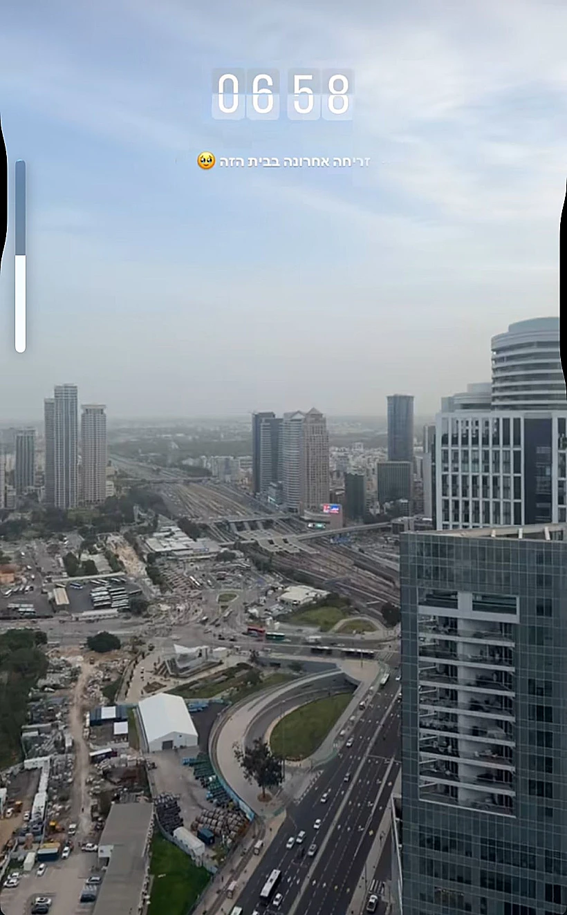 יום המעבר של עדן ואושר